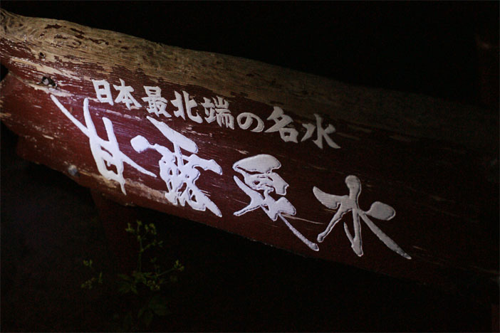 20100830_1